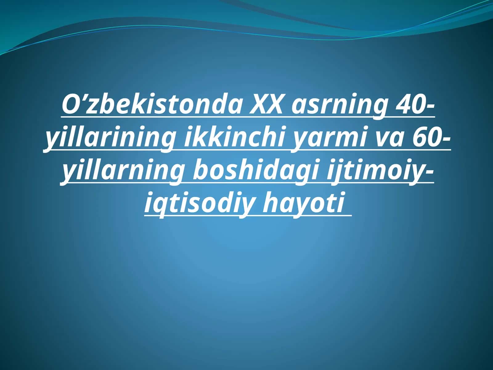 O’zbekistonda XX asrning 40-yillarining ikkinchi yarmi va 60-yillarning boshidagi ijtimoiy-iqtisodiy hayoti