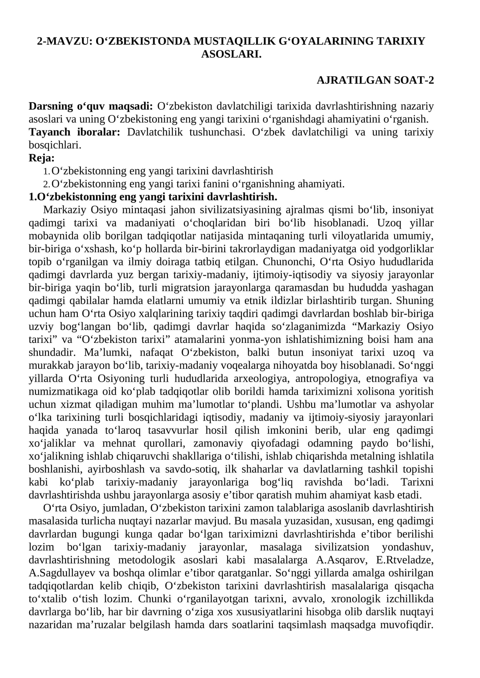 OʻZBEKISTONDA MUSTAQILLIK GʻOYALARINING TARIXIY ASOSLARI