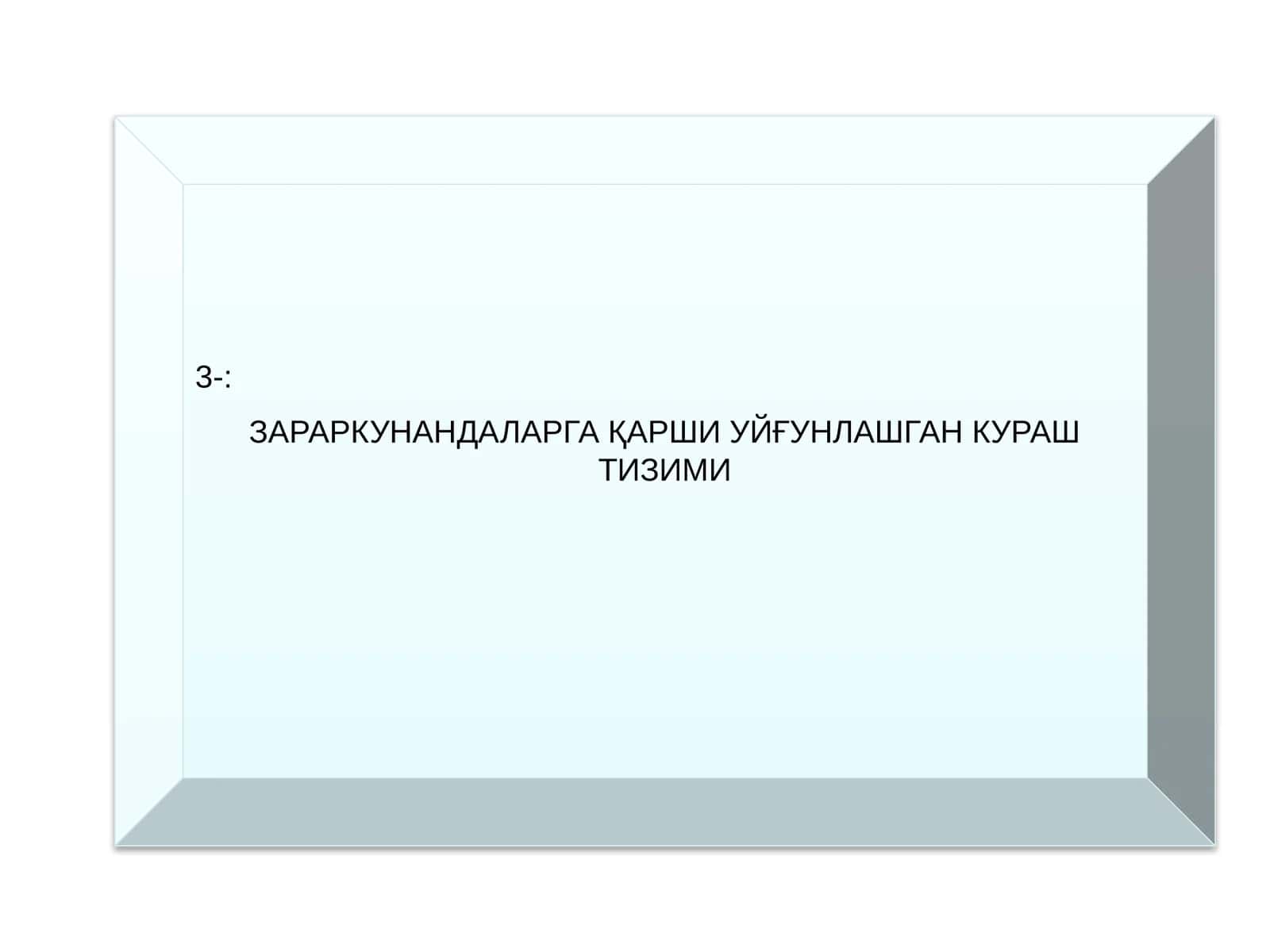 Зараркунандаларга қарши уйғунлашган кураш тизими