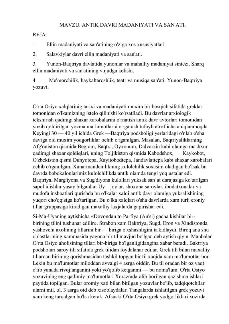 ANTIK DAVRI MADANIYATI VA SAN'ATI.