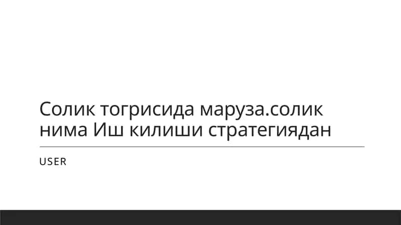 Soliq tushunchasi va ahamiyati