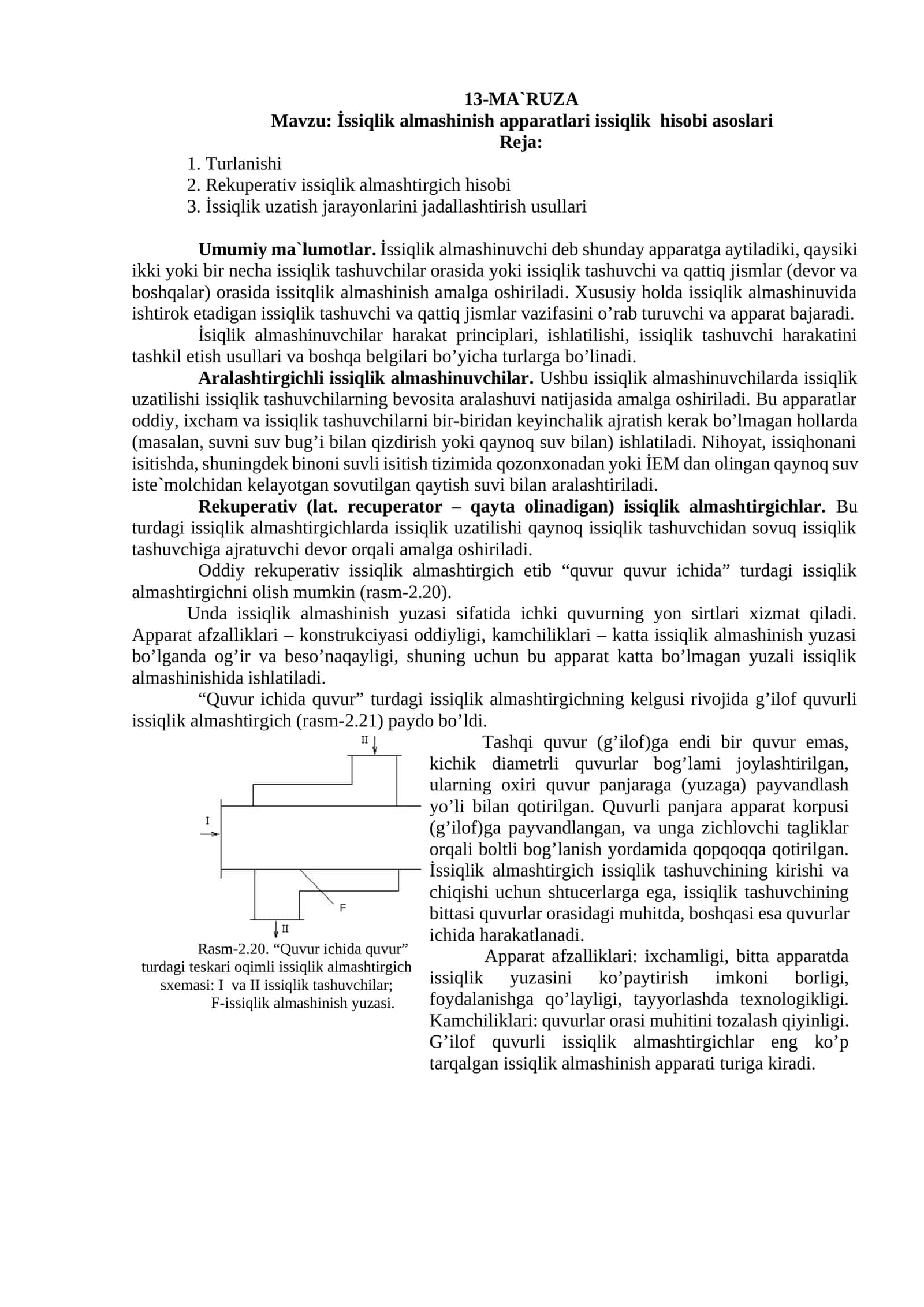 İssiqlik almashinish apparatlari issiqlik hisobi asoslari