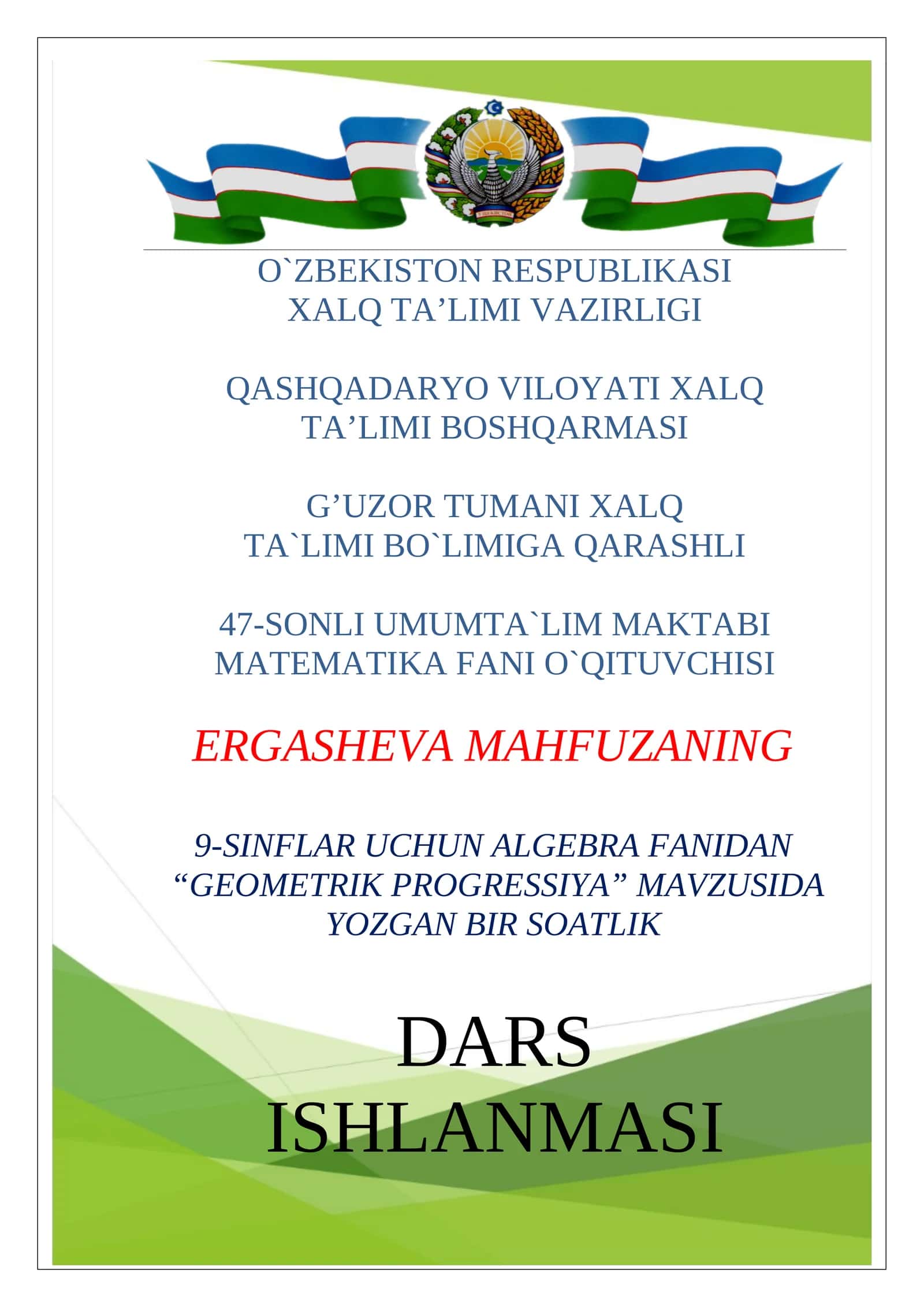 9-sinf Algebra fanidan bir soatlik dars ishlanma. Geometrik progressiya