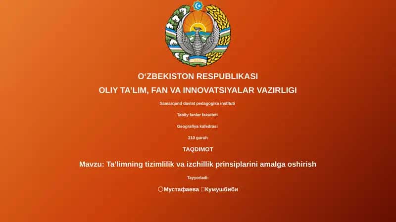 Ta'limning tizimlilik va izchillik prinsiplarini amalga oshirish