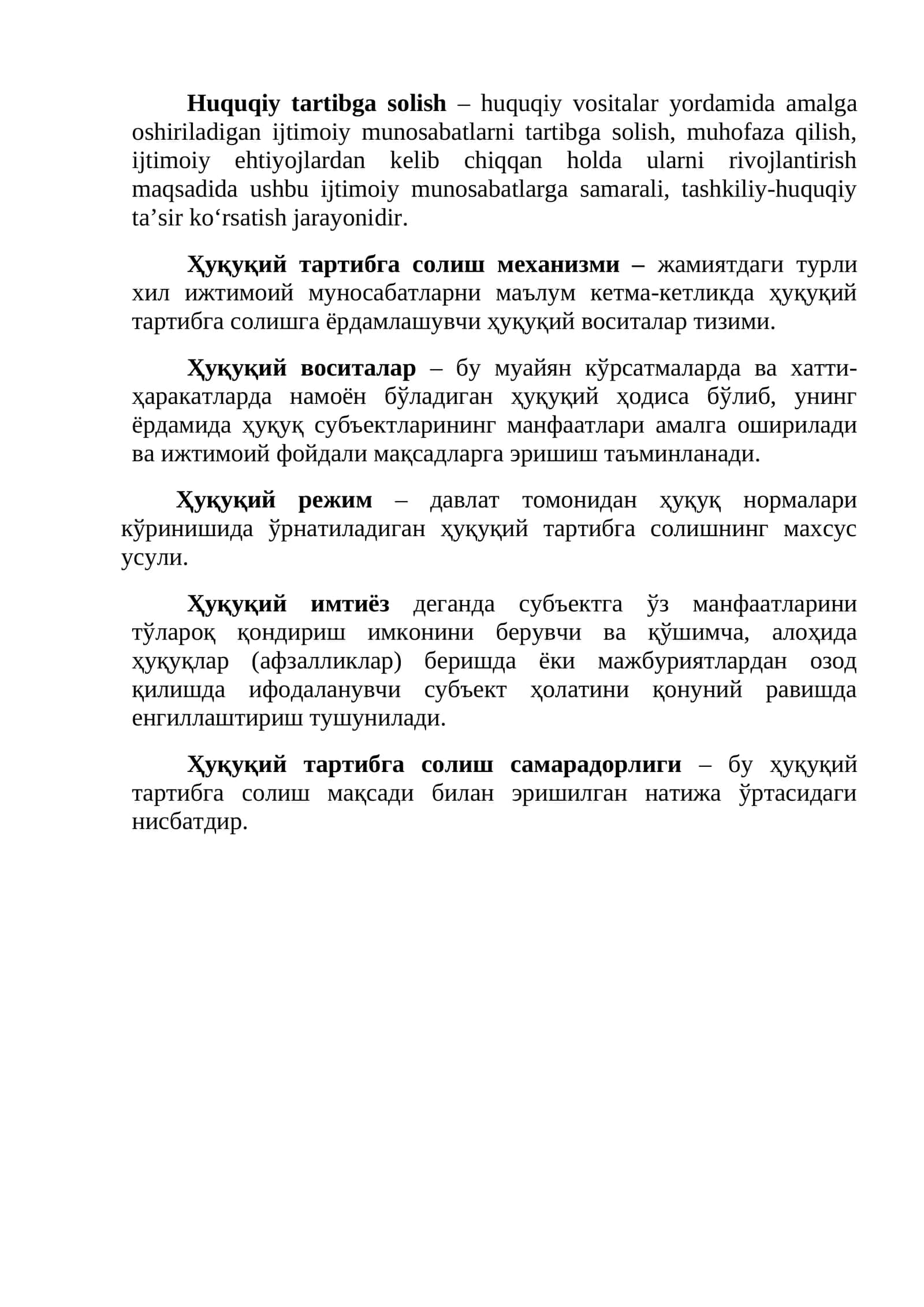 Ҳуқуқий тартибга солиш