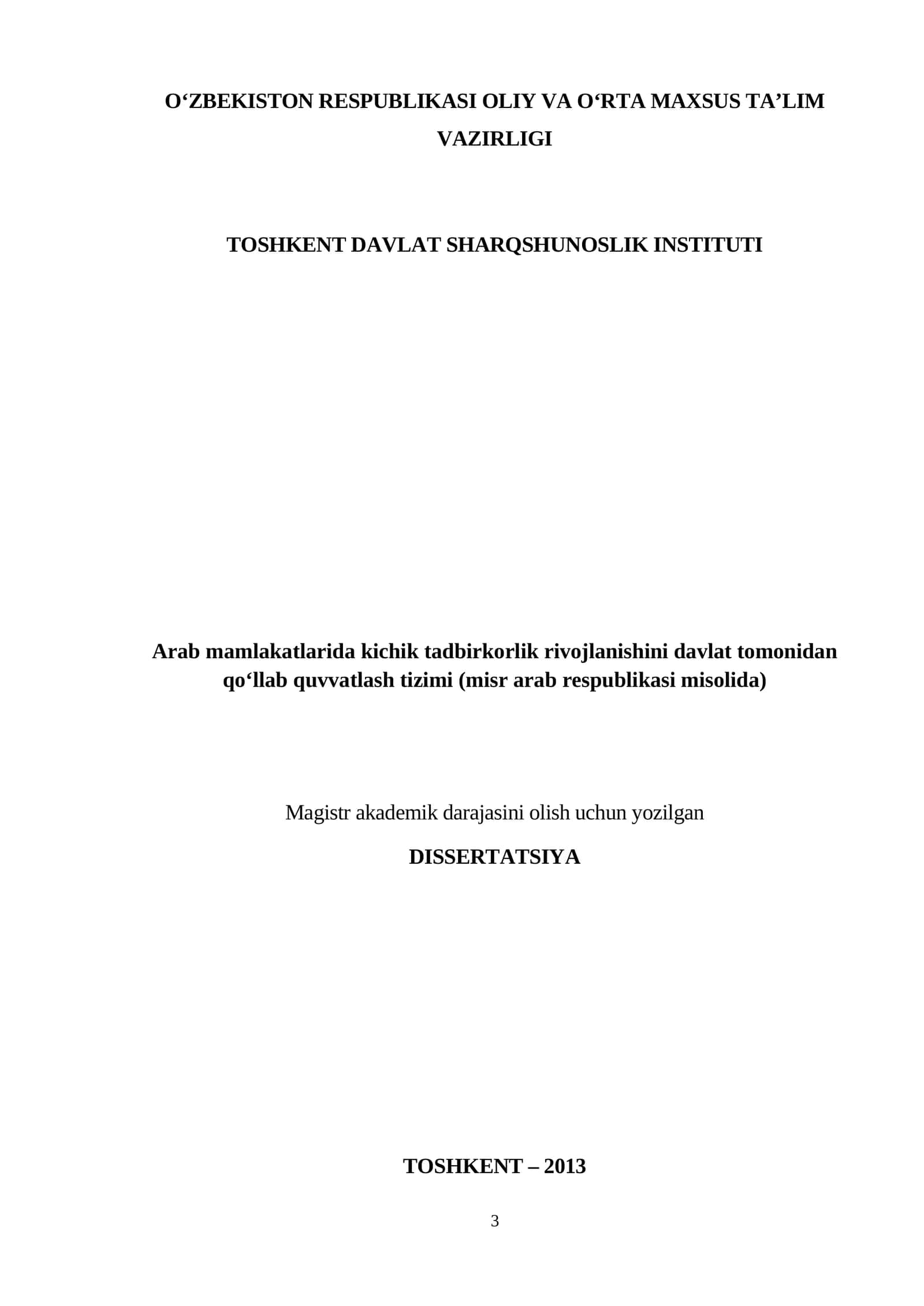 Arab mamlakatlarida kichik tadbirkorlik rivojlanishini davlat tomonidan qo‘llab quvvatlash tizimi (misr arab respublikasi misolida)