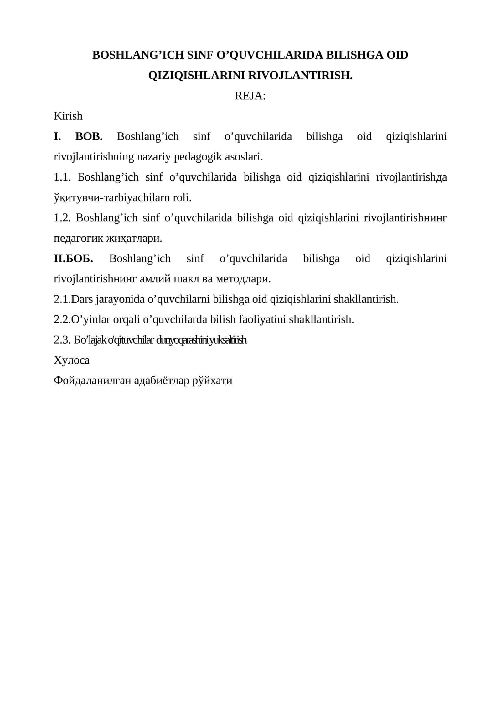 BOSHLANG’ICH SINF O’QUVCHILARIDA BILISHGA OID QIZIQISHLARINI RIVOJLANTIRISH