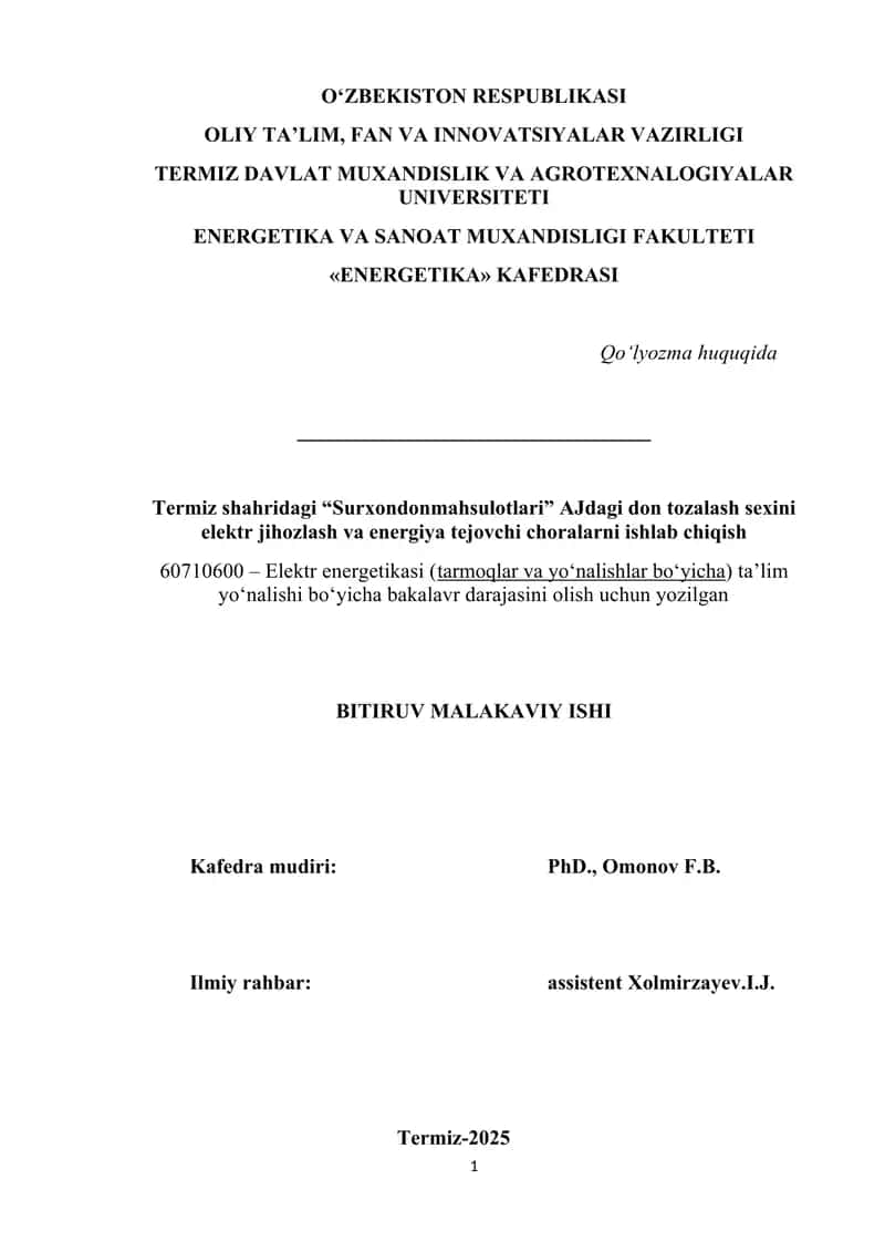 Termiz shahridagi “Surxon don mahsulotlari” AJdagi don tozalash sexini elektr jihozlash va energiya tejovchi choralarni ishlab chiqish