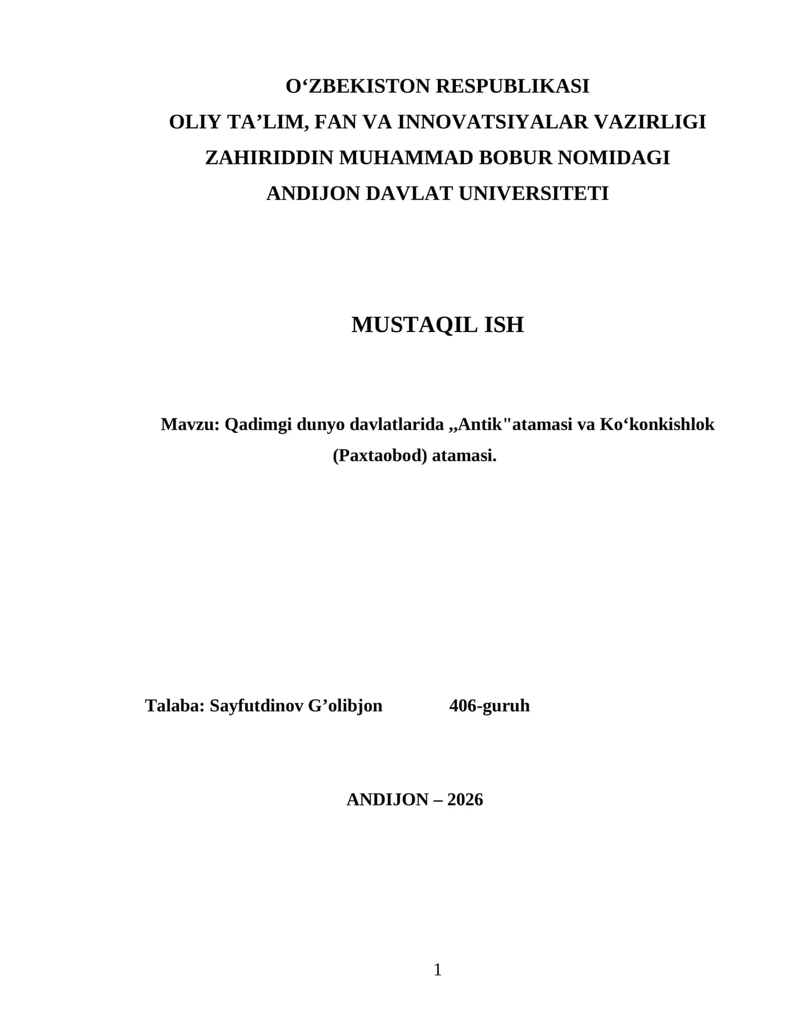 Qadimgi dunyo davlatlarida,,Antik"atamasi va Koʻkonkishlok (Paxtaobod) atamasi