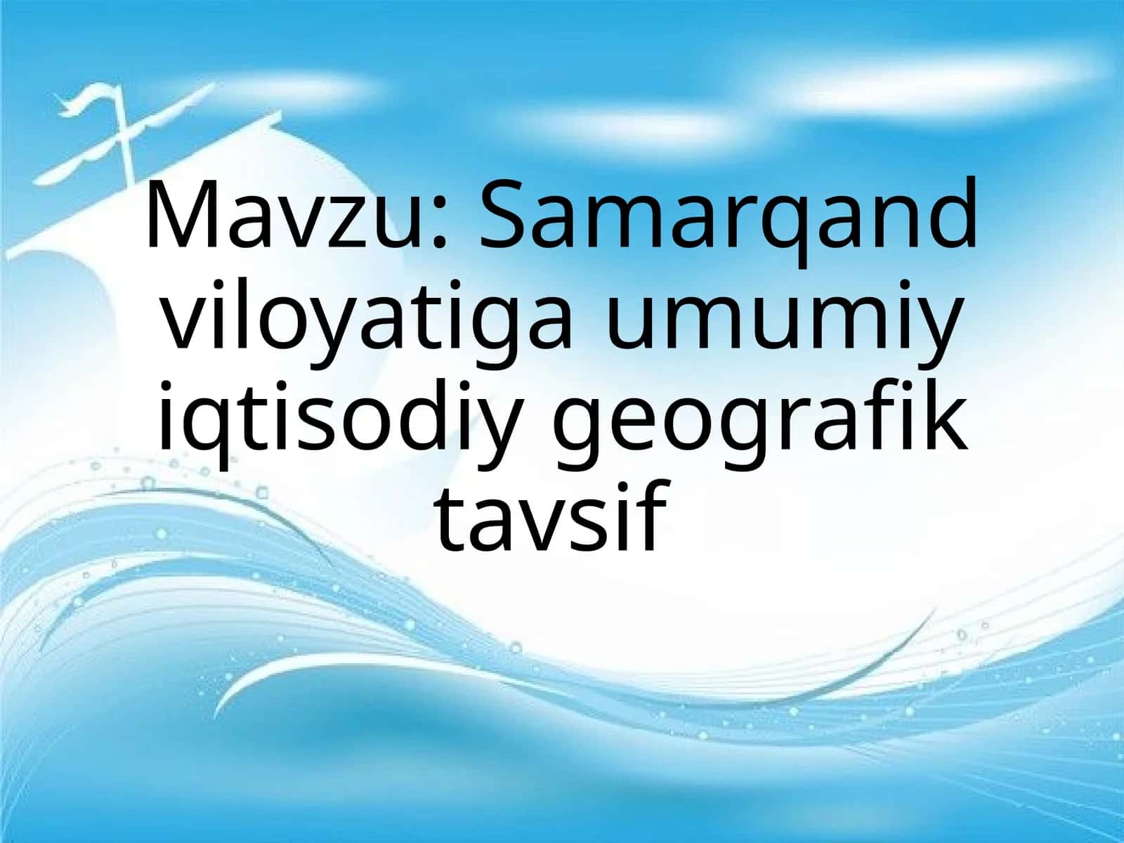 Samarqand viloyatiga umumiy iqtisodiy geografik tavsif