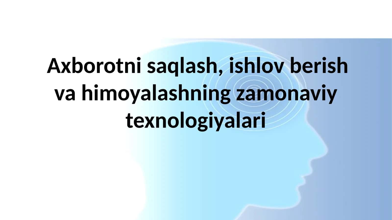 Axborotni saqlash, ishlov berish va himoyalashning zamonaviy texnologiyalari