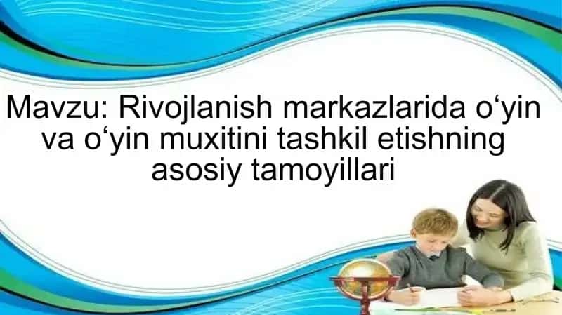 Rivojlanish markazlarida oʻyin va oʻyin muxitini tashkil etishning asosiy tamoyillari