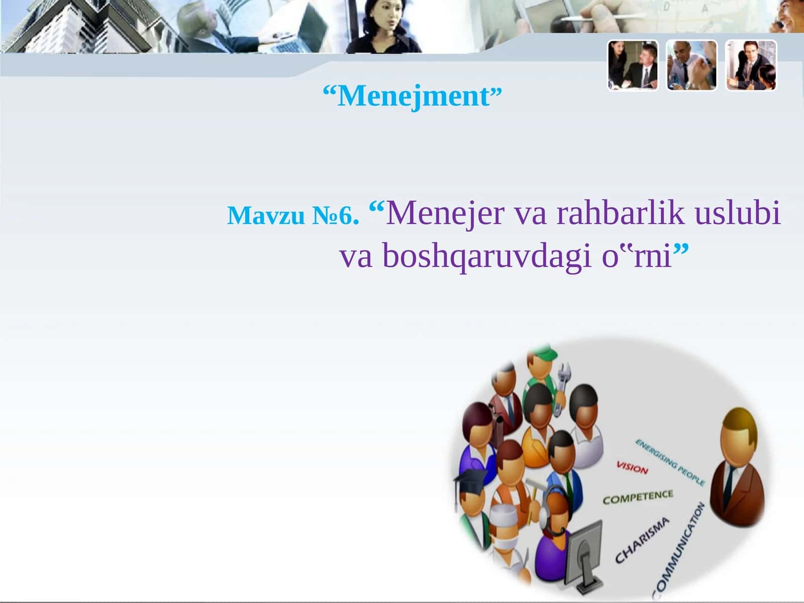 Menejer va rahbarlik uslubi va boshqaruv