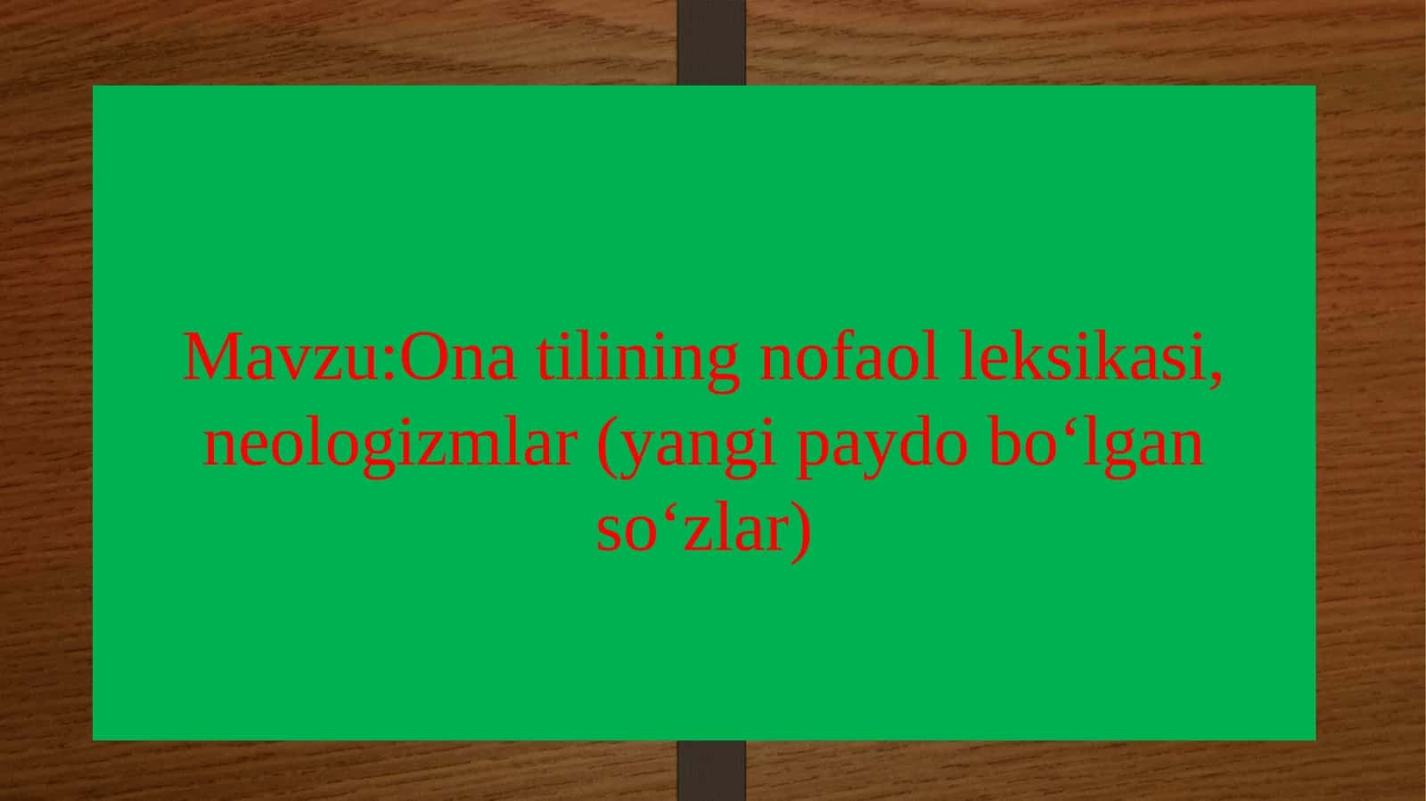 Ona tilining nofaol leksikasi, neologizmlar