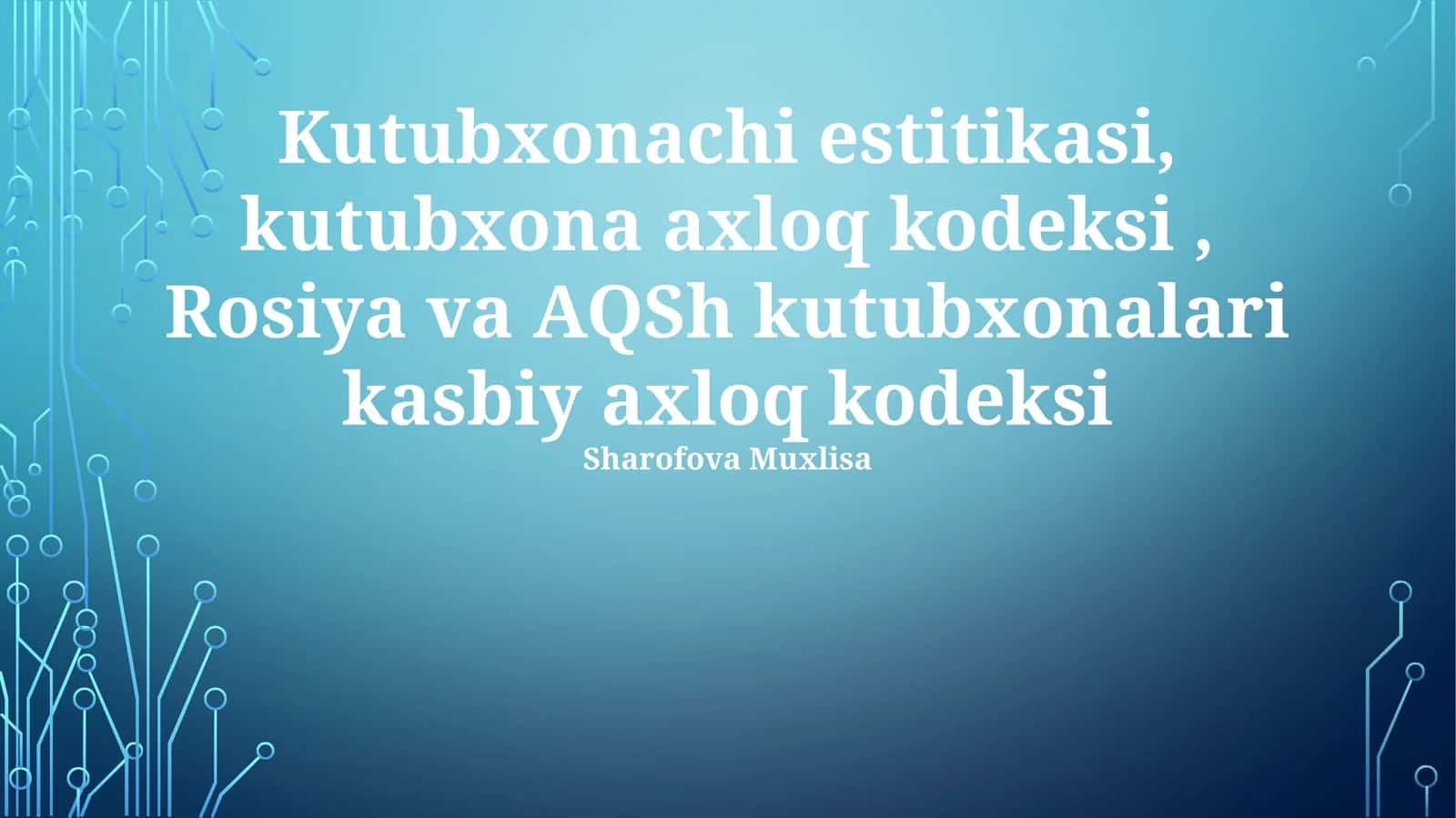 Kutubxonachi estitikasi, kutubxona axloq kodeksi, Rosiya va AQSh kutubxonalari kasbiy axloq kodeksi