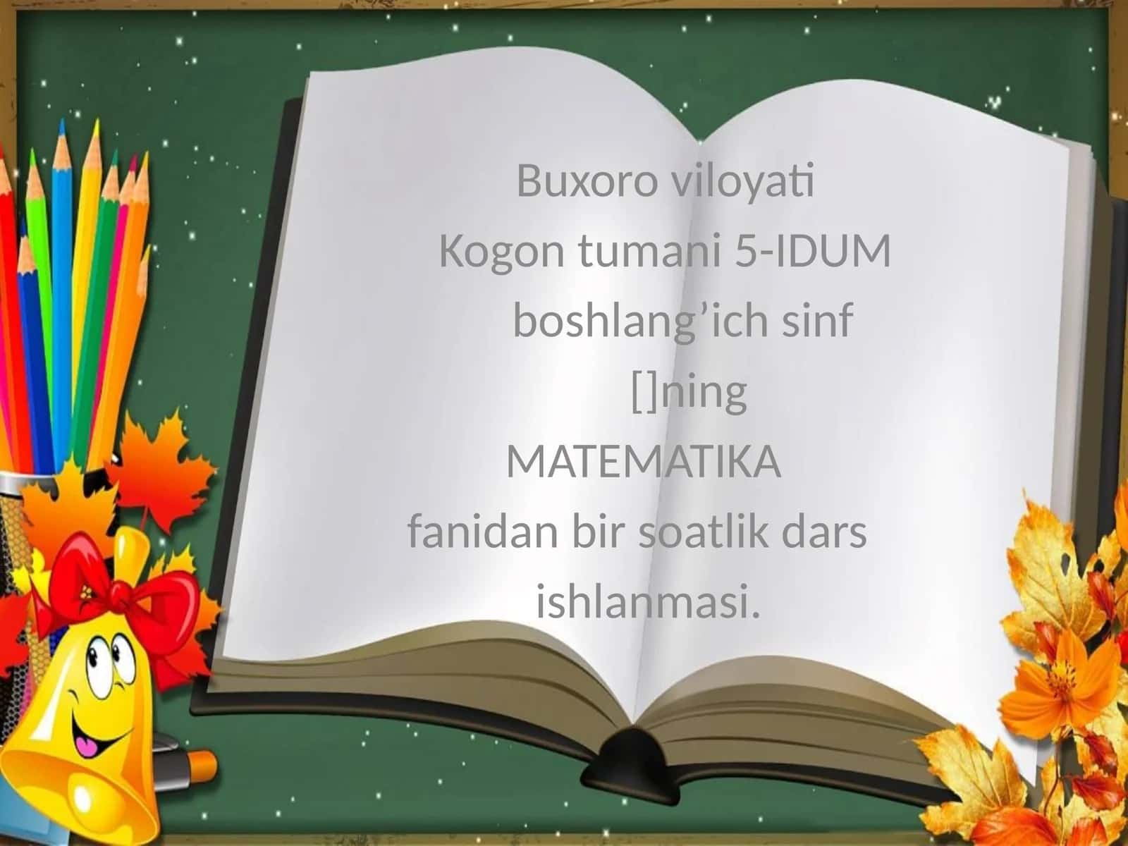 Sodda fazoviy shakllar