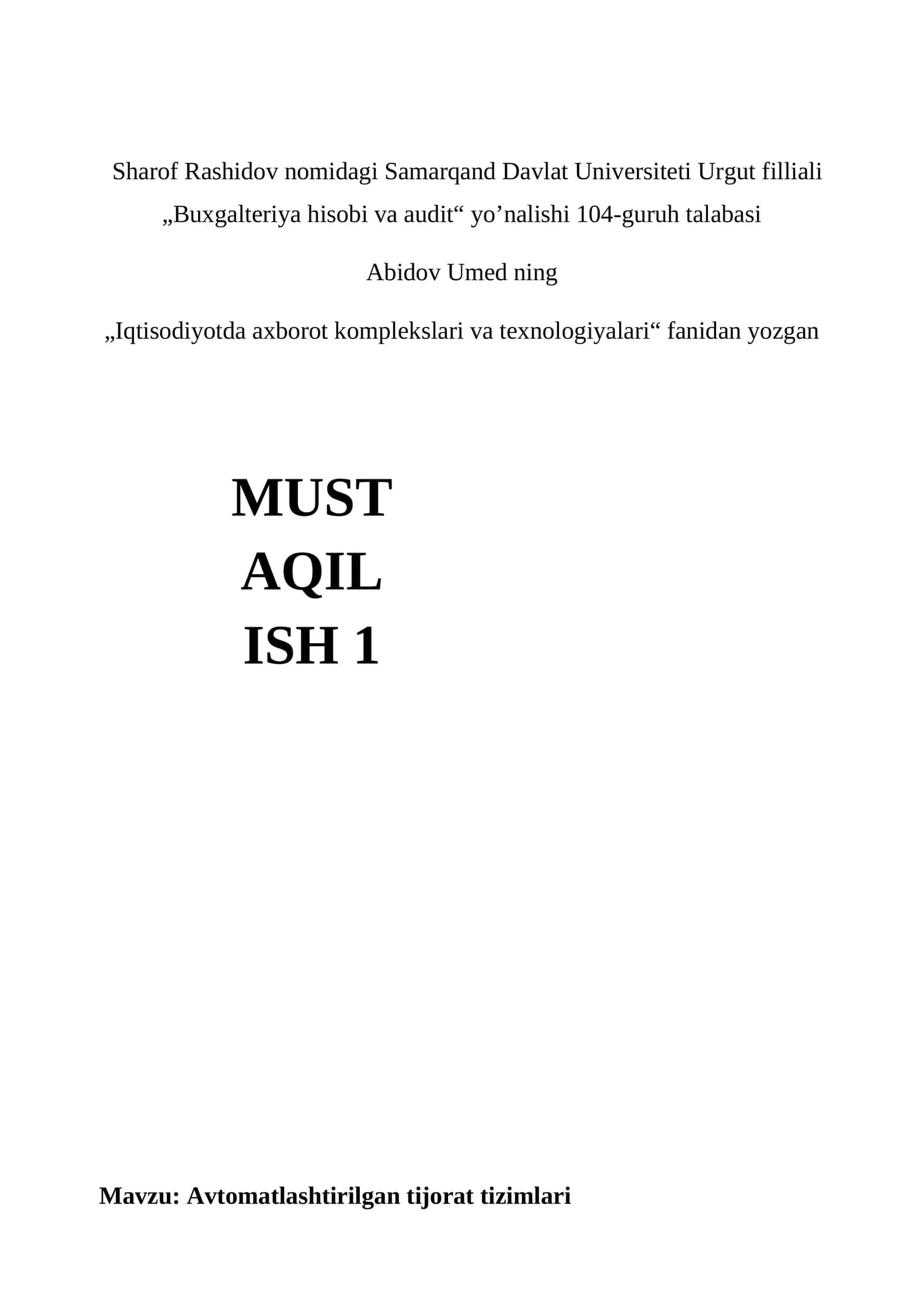 Avtomatlashtirilgan tijorat tizimlari