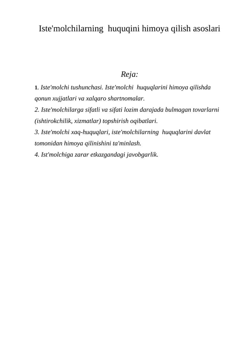 Istе'molchilarning huquqini himoya qilish asoslari