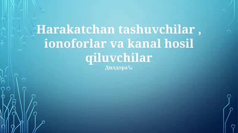 Kanal Hosil qiluvchilar, Darvozaxona va Tanlash