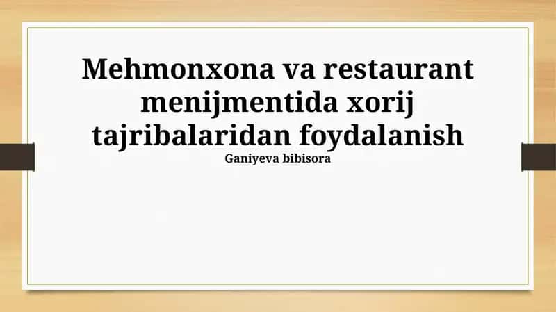 Mehmonxona va restaurant menijmentida xorij tajribalaridan foydalanish