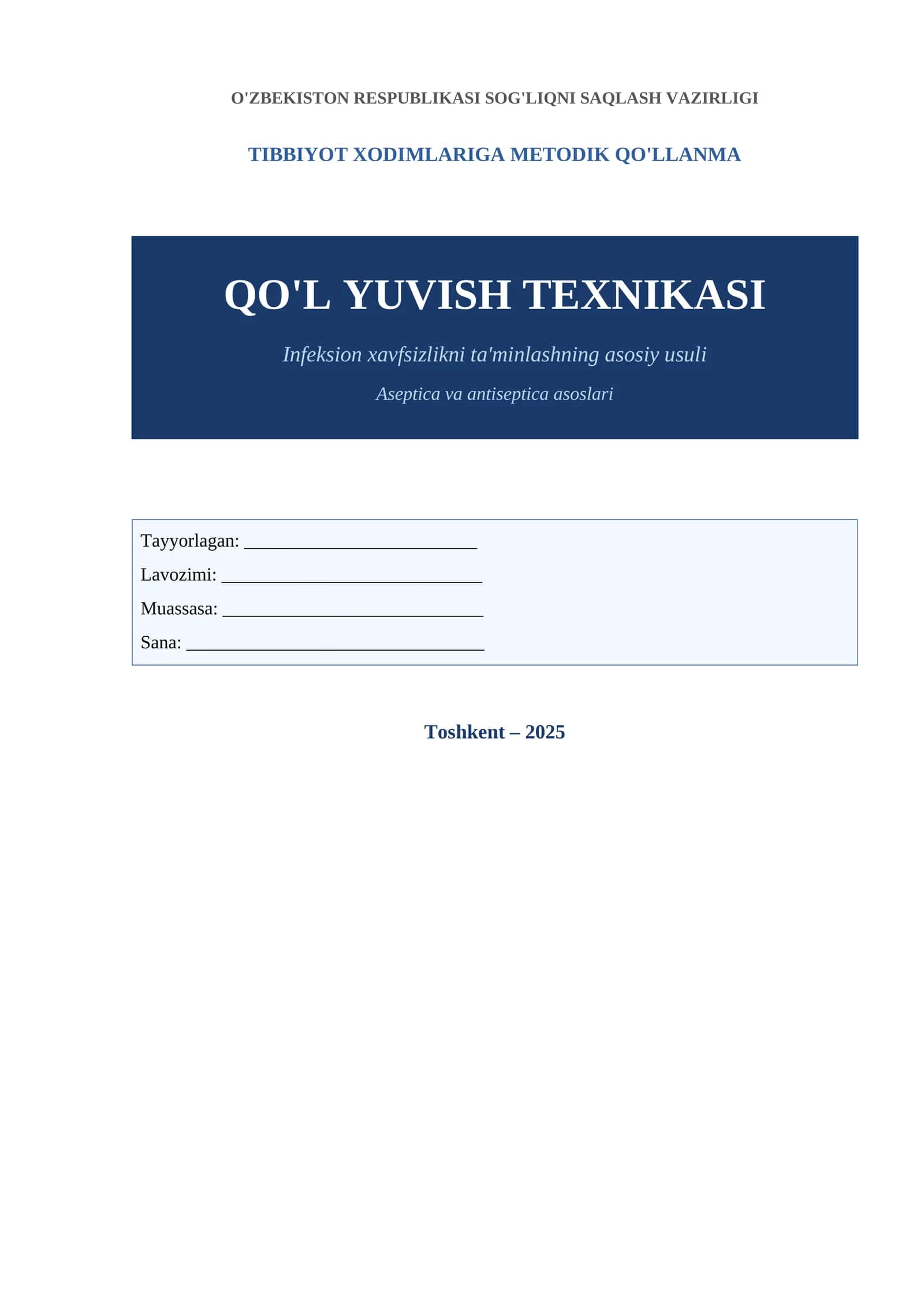 QO'L YUVISH TEXNIKASI