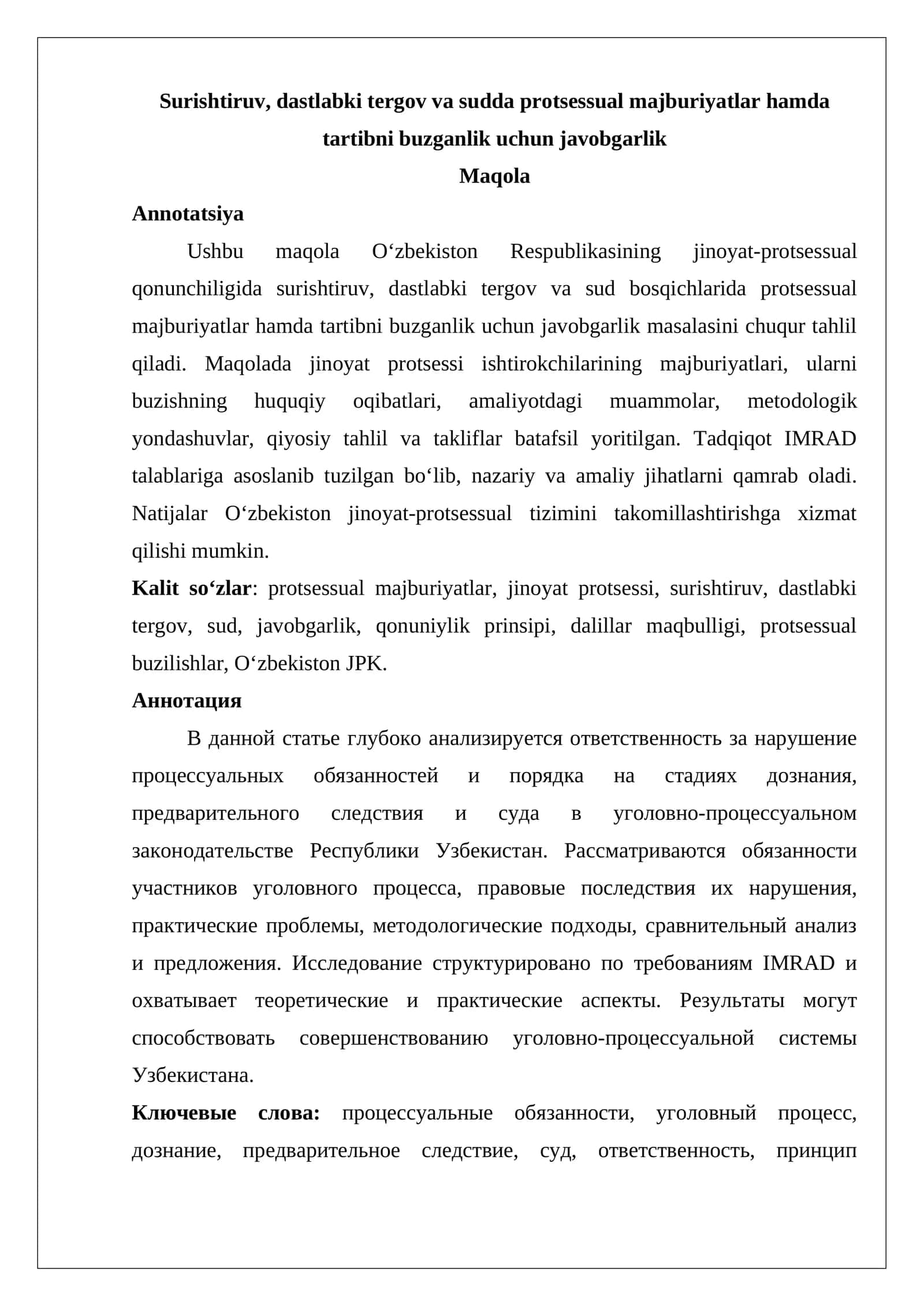 Surishtiruv, dastlabki tergov va sudda protsessual majburiyatlar hamda tartibni buzganlik uchun javobgarlik