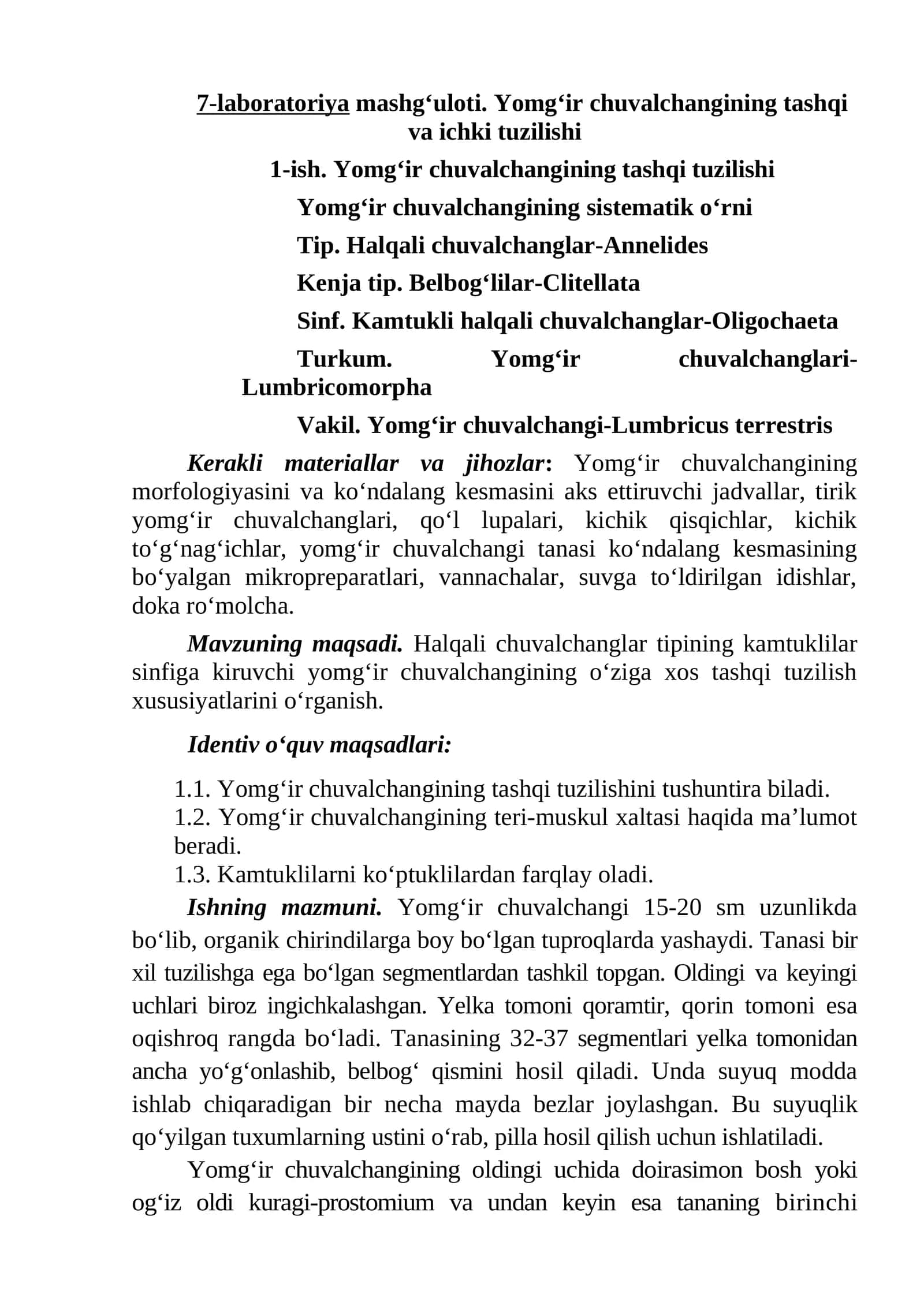 Yomg'ir chuvalchangining tashqi va ichki tuzilishi