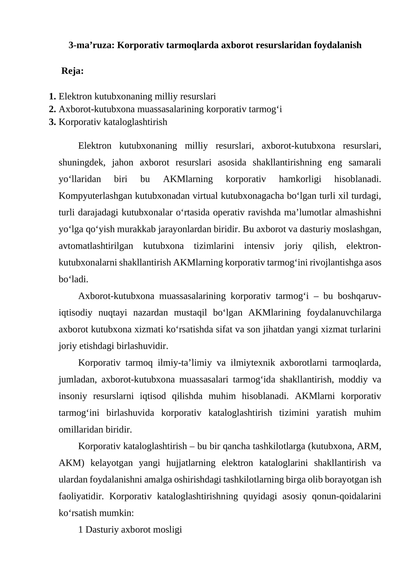 Elektron kutubxonaning milliy resurslari
