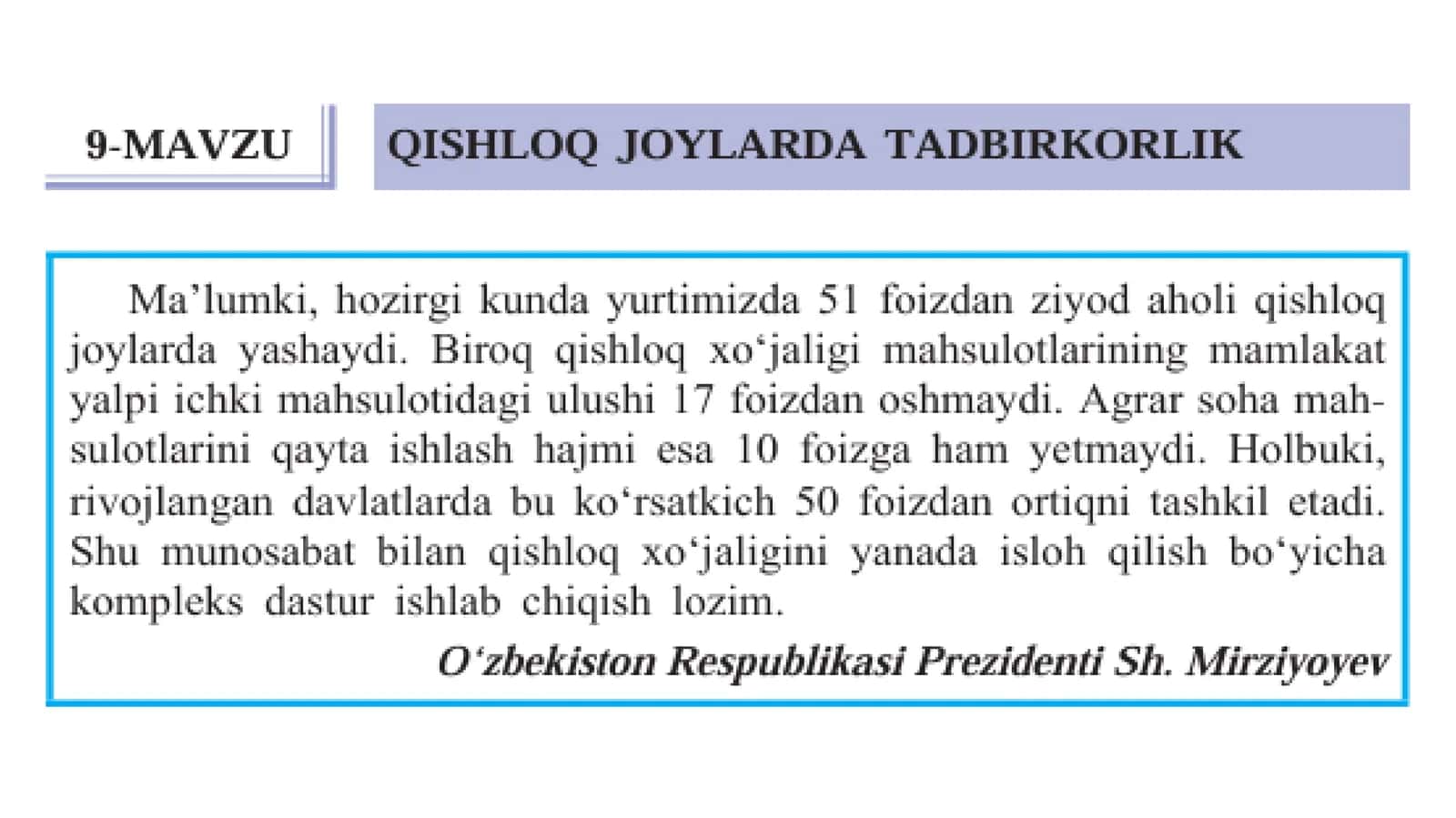 Qishloq joylarida fuqarolar uchun shaxsiy qurish omor