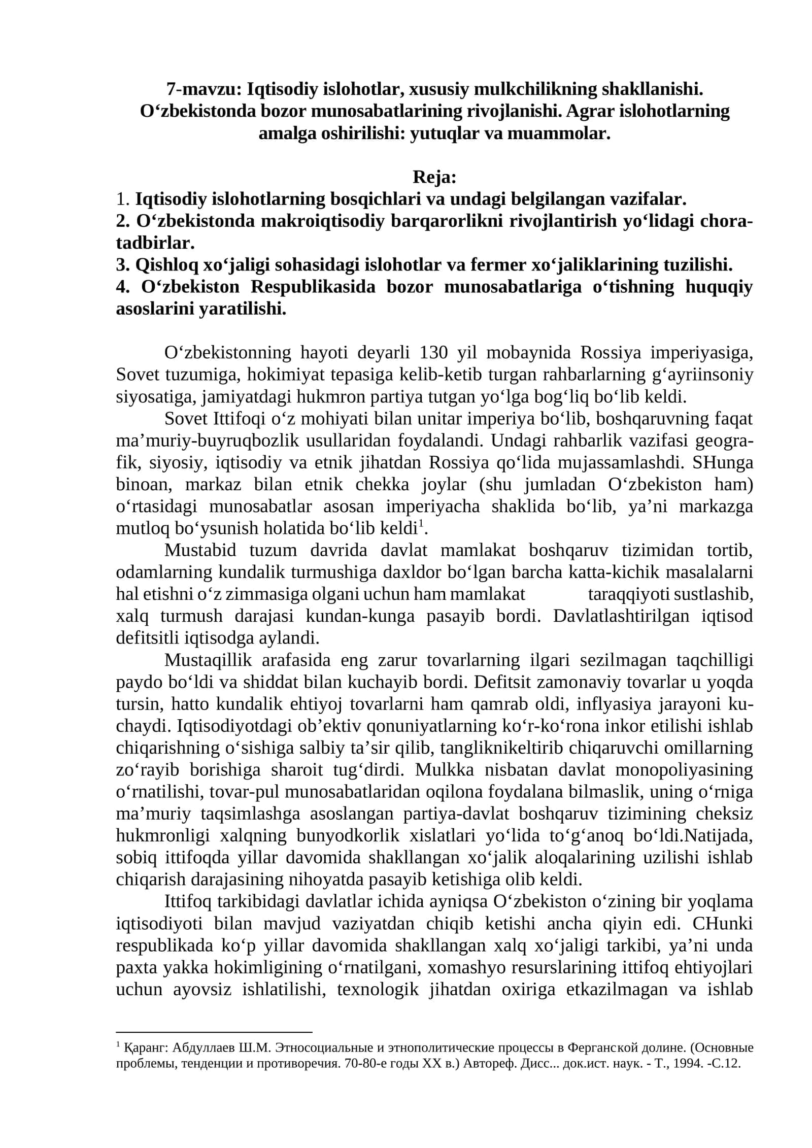 Iqtisodiy islohotlar, xususiy mulkchilikning shakllanishi