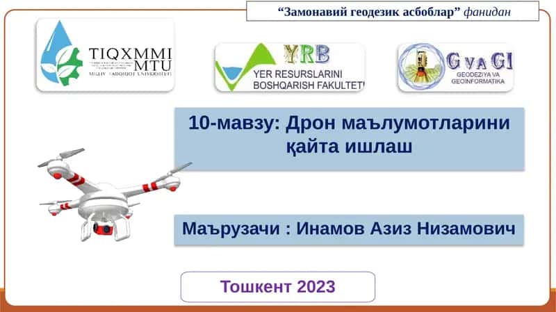 Дронларнинг келиб чиқиш тарихи ва уларнинг таснифи