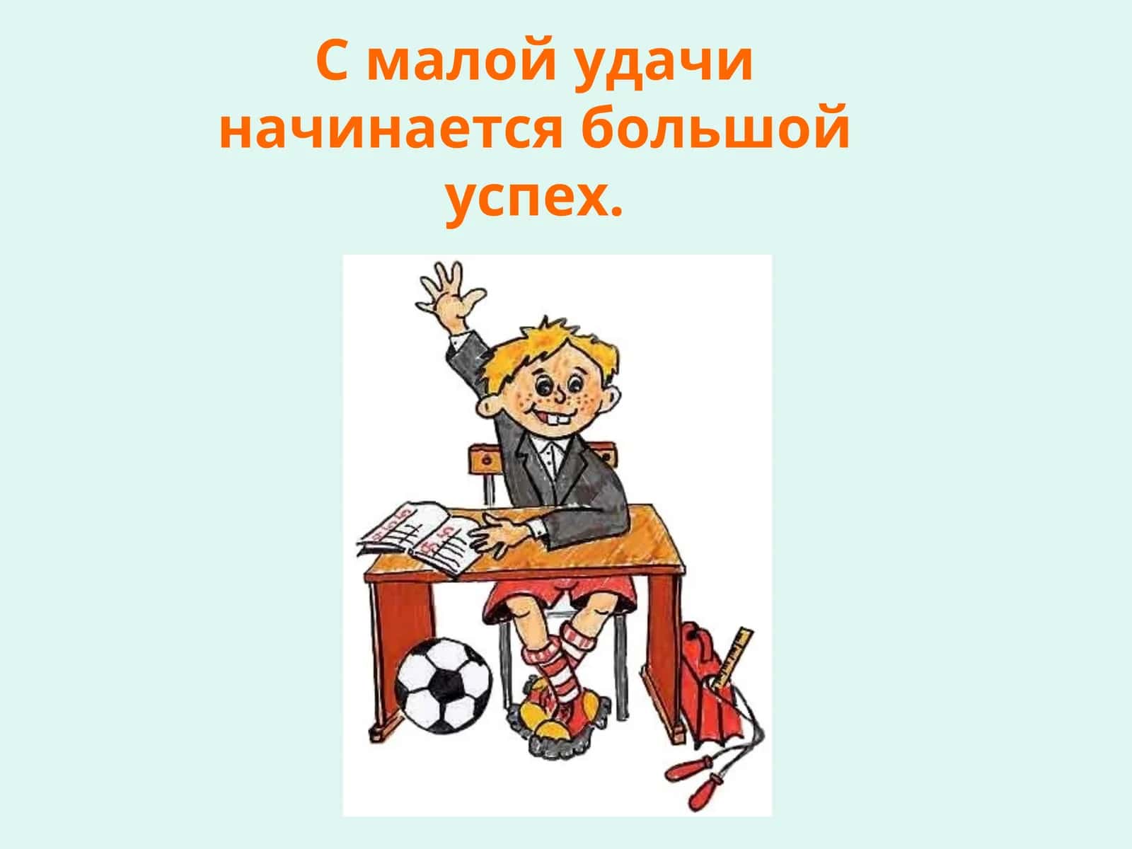 ОР Е Х