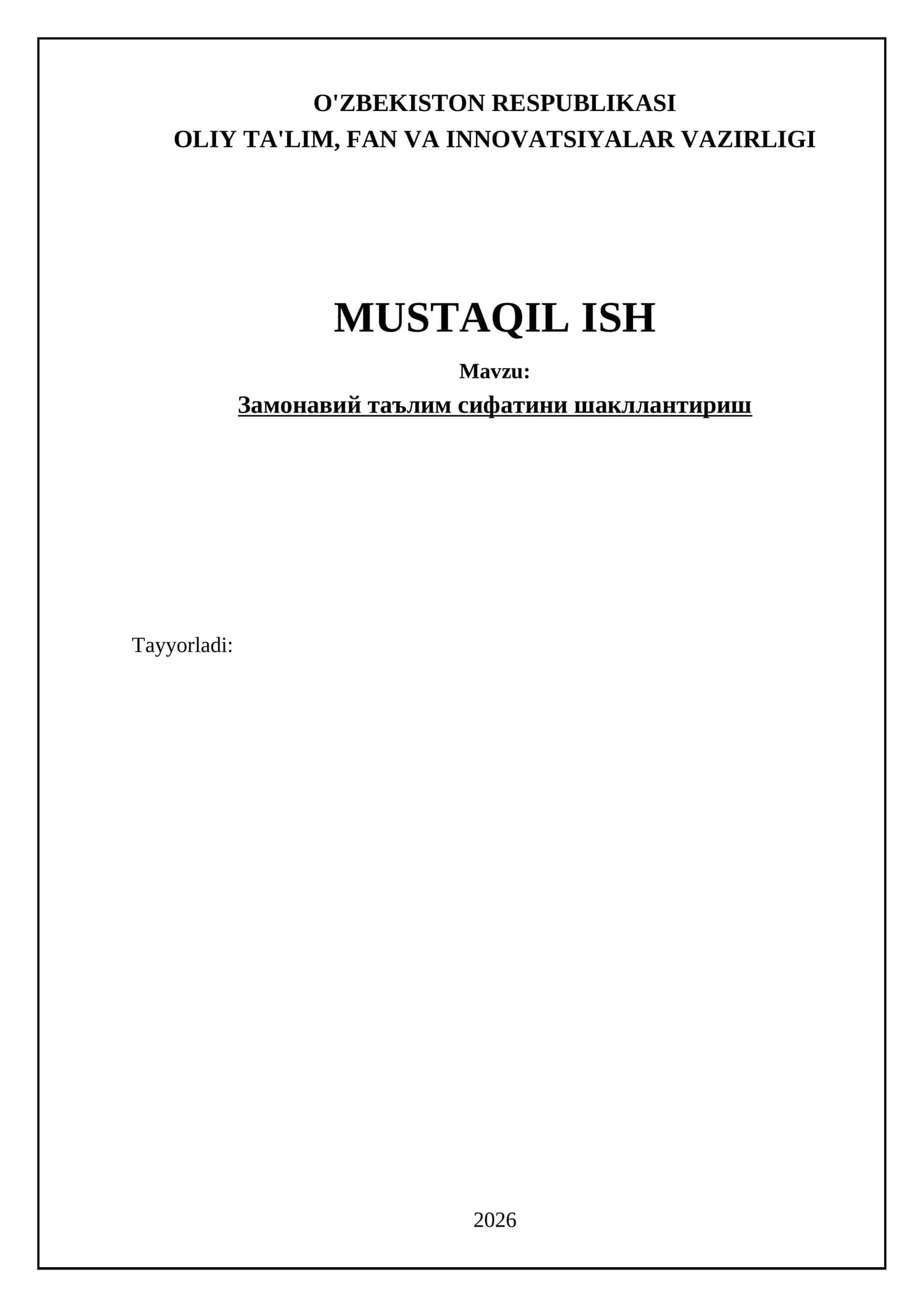 Замонавий таълим сифатини шакллантириш