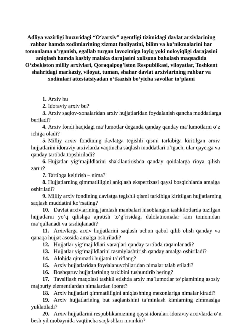 Davlat arxivlari rahbar va xodimlari attestatsiyadan oʻtkazish boʻyicha savollar toʻplami