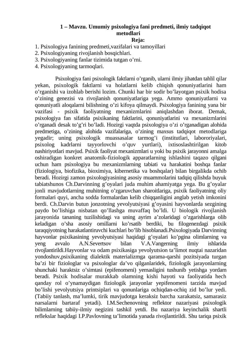 Umumiy psixologiya fani
