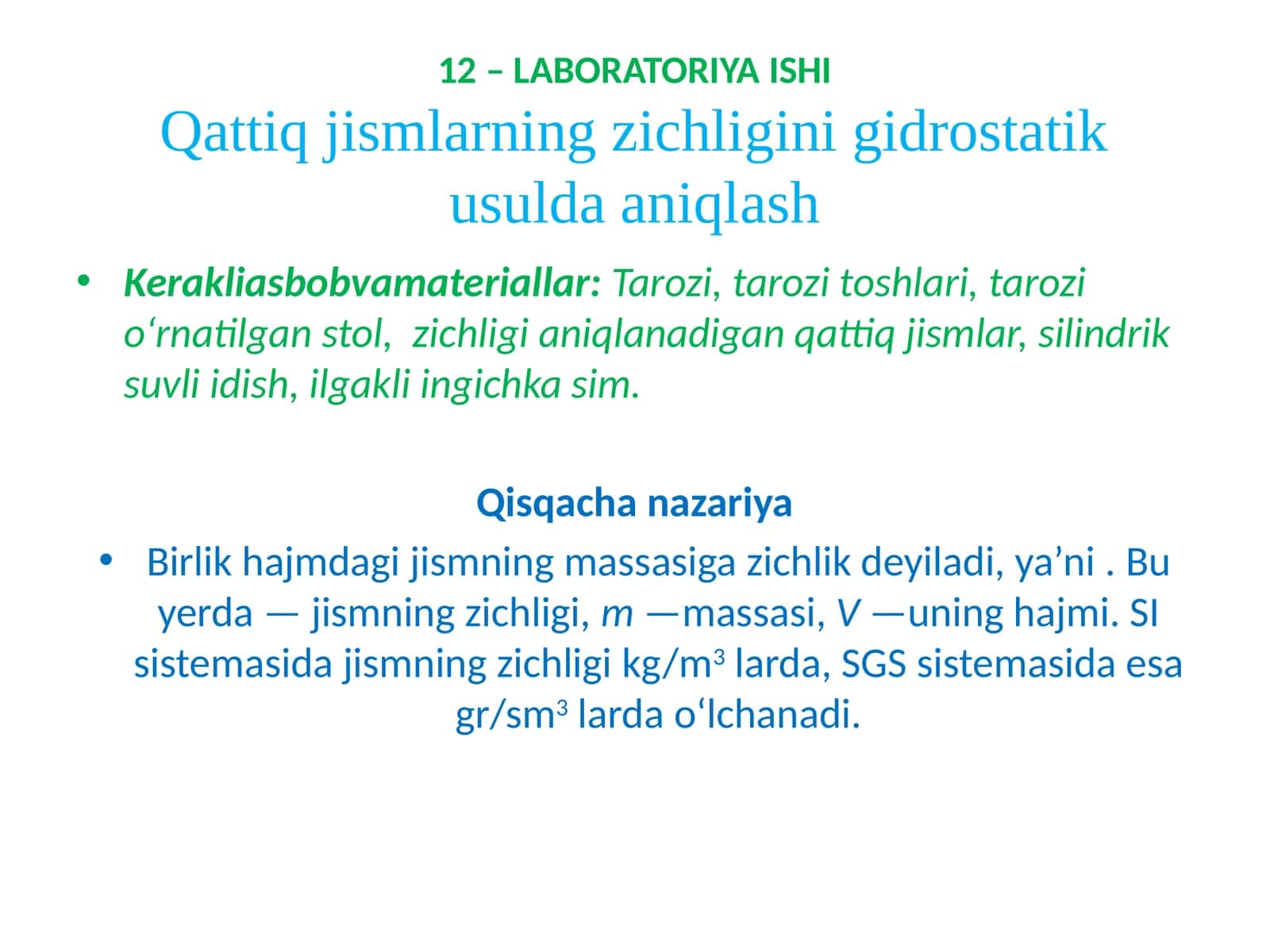 Qattiq jismlarning zichligini gidrostatik usulda aniqlash