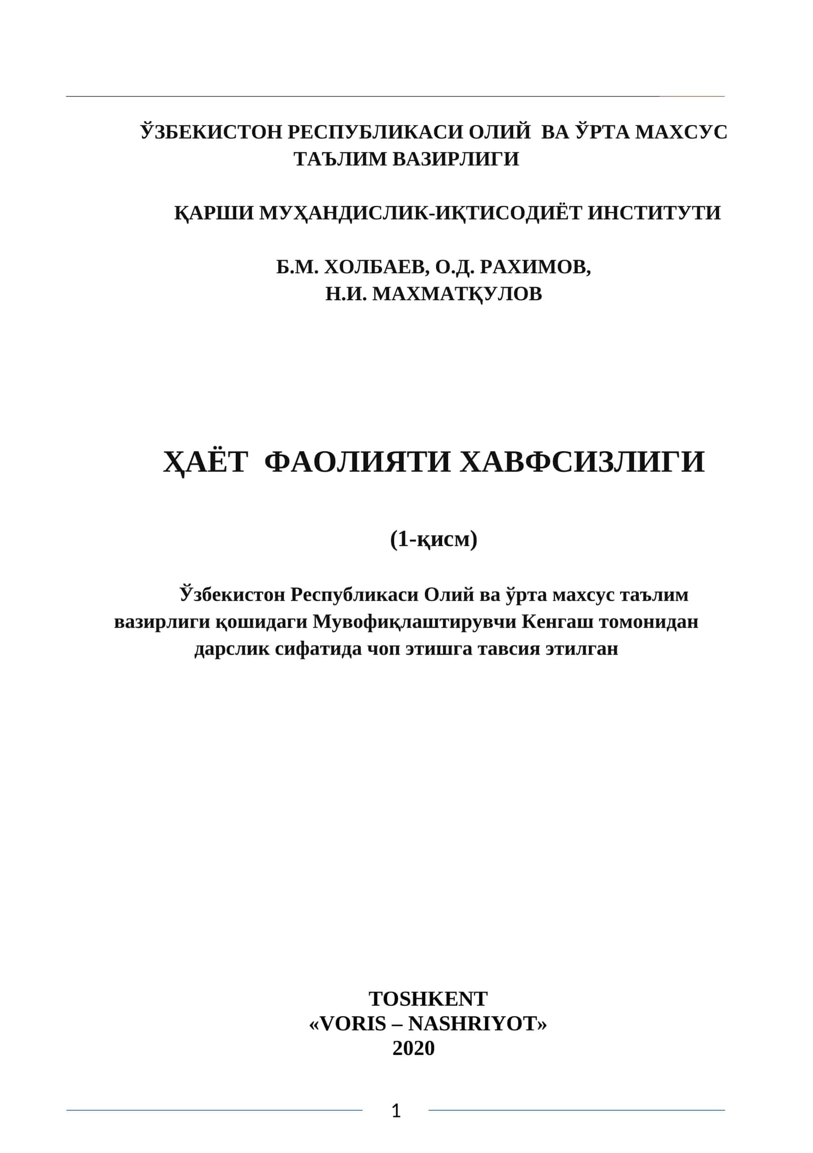 Ҳаёт фаолияти хавфсизлиги