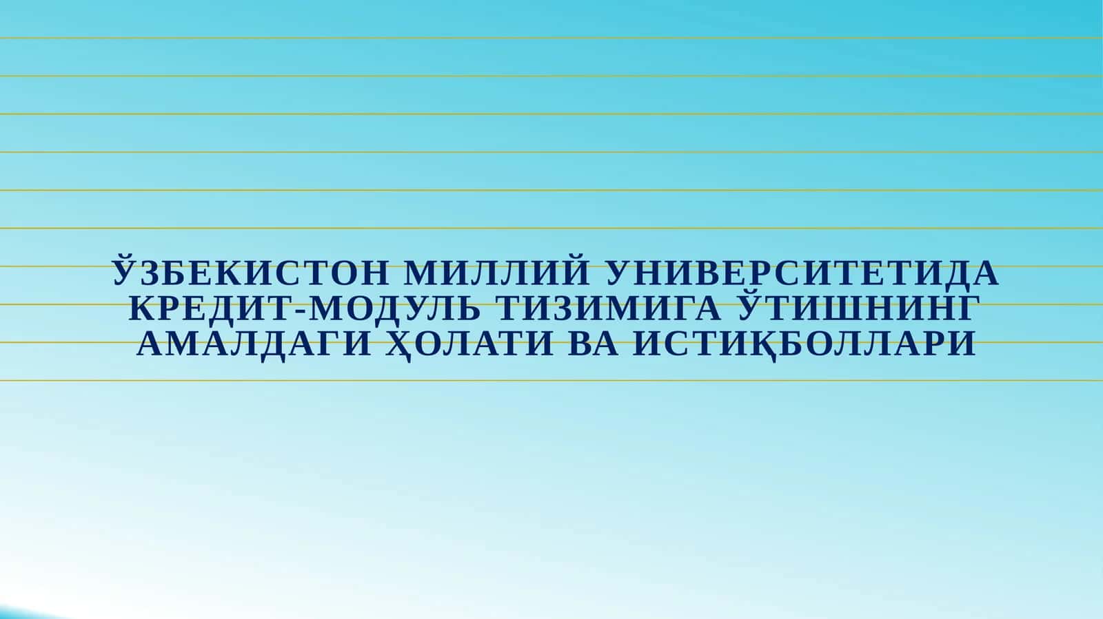 Ўзбекистон миллий университетида Кредит-модуль тизимига ўтишнинг АМАЛДАГИ ҳолати ва истиқболлари