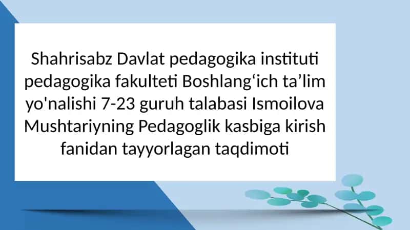 Avesto eng qadimgi yozma ma'rifiy yodgorlik