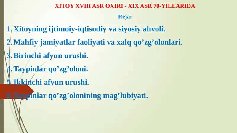 XITOY XVIII ASR OXIRI - XIX ASR 70-YILLARIDA