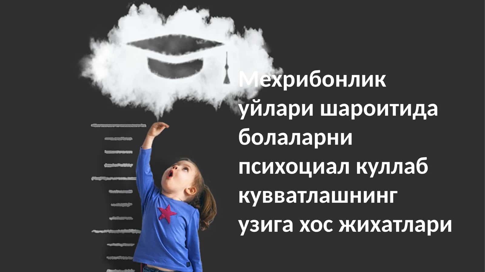 Psixososial Yordamning Asosiy Tarkibiy Qismlari