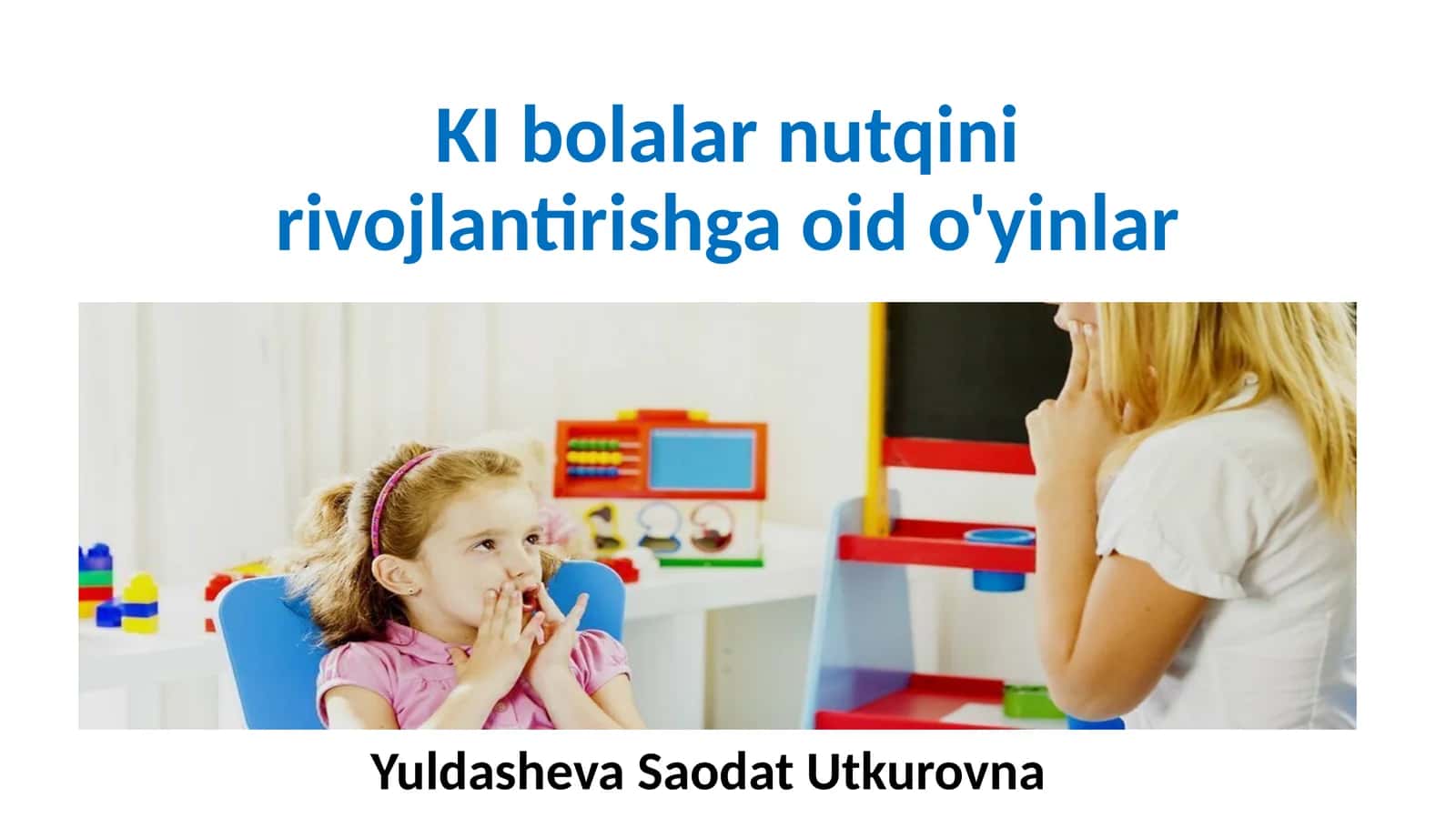 KOXLEAR IMPLANTLI BOLALAR BILAN NUTQ O‘STIRISHDA TURLI O‘YINLARDAN FOYDALANISH