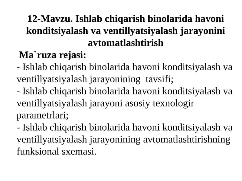 12-Mavzu.Ishlab chiqarish binolarida havoni konditsiyalash va ventillyatsiyalash jarayonini avtomatlashtirish