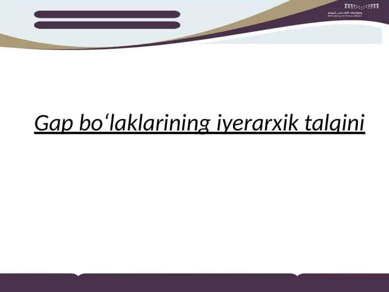 Gap boʻlaklarining iyerarxik tuzilishi