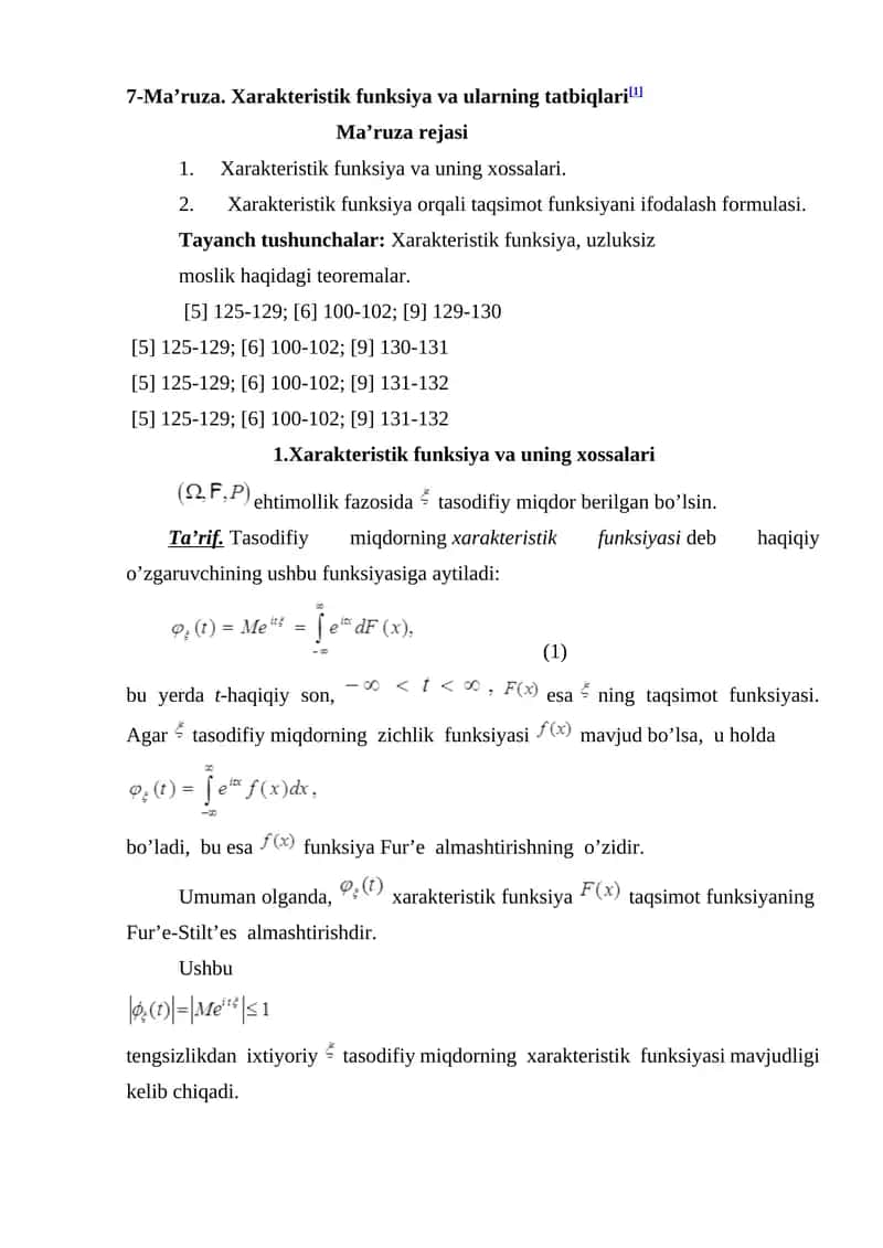 Xarakteristik funksiya