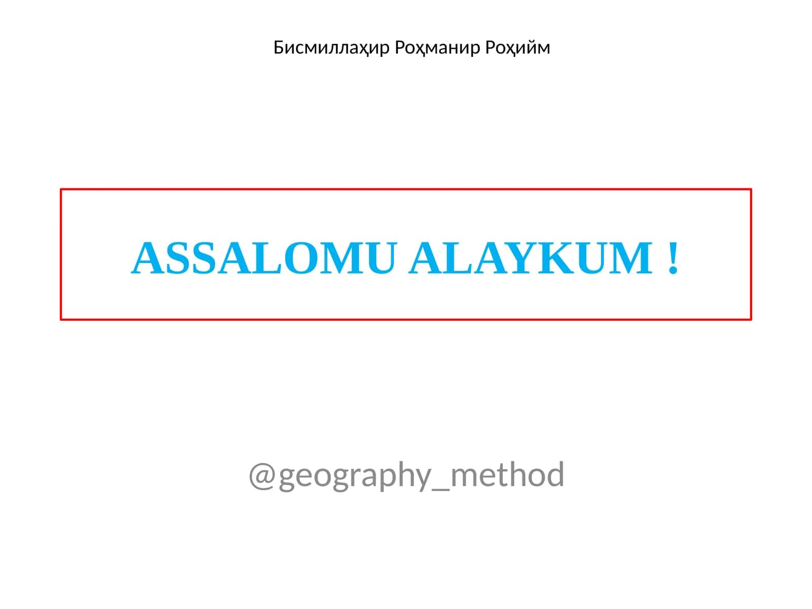 1-DARS.O‘ZBEKISTONNING GEOGRAFIK O‘RNI VA CHEGARALARI, MA’MURIY-HUDUDIY TUZILISHI