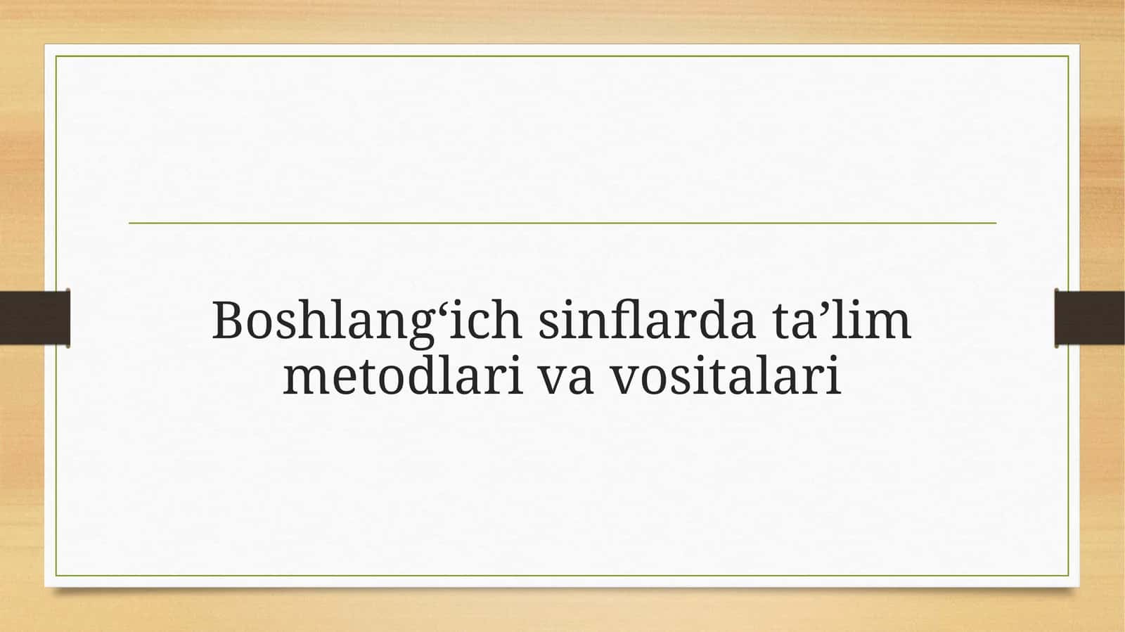 Boshlangʻich sinflarda taʼlim metodlari va vositalari