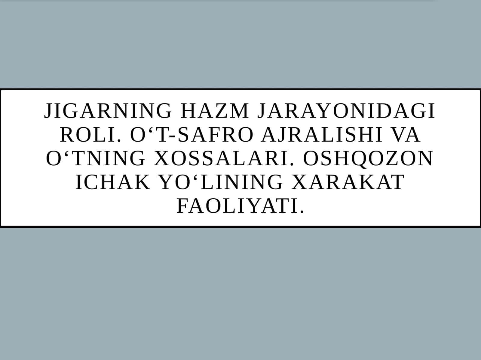 Jigarning hazm jarayonidagi roli. O‘t-safro ajralishi va o‘tning xossalari. Oshqozon-ichak yo‘lining harakat faoliyati