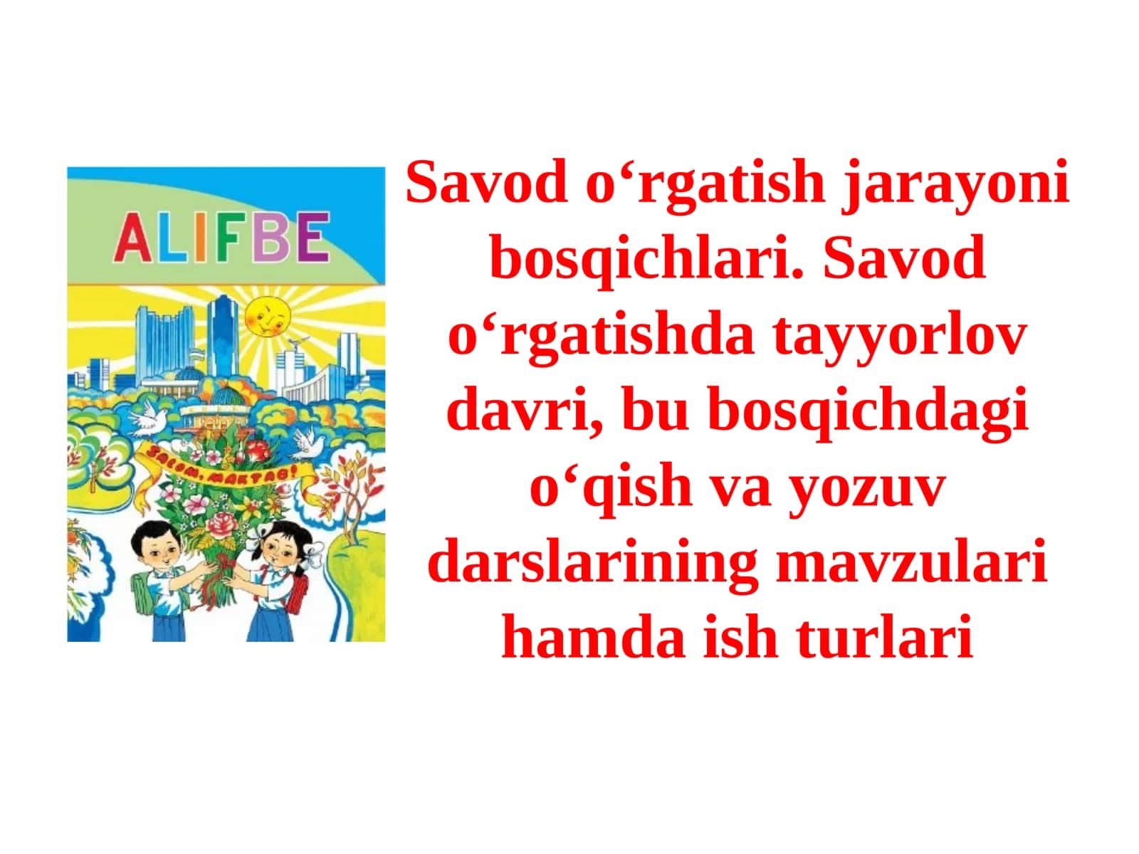 Savodo‘rgatishjarayonibosqichlari