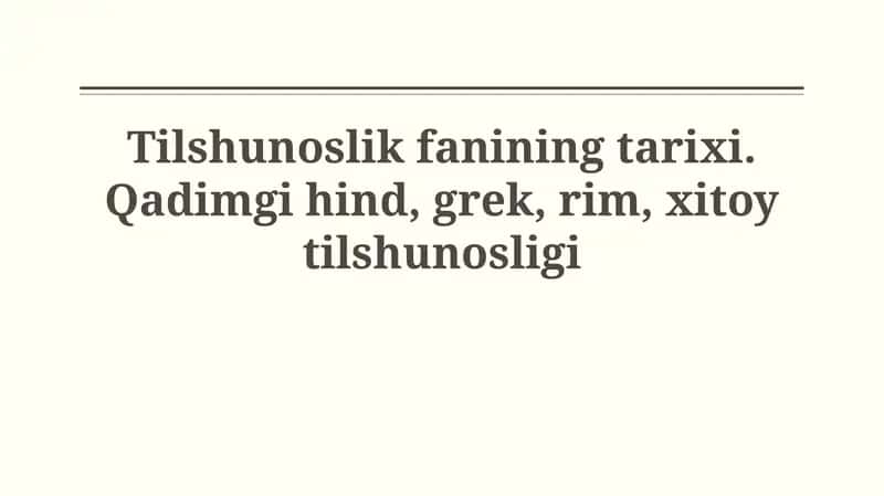 Tilshunoslik fanining tarixi